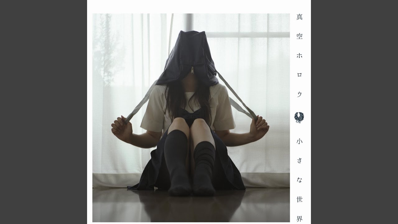 Watch memai on YouTube Watch memai on YouTube