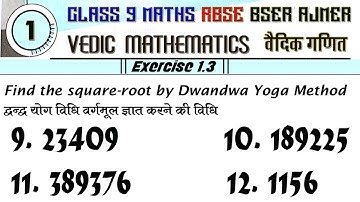 Exercise 1.3 | Q. No. 9 to 12 | Chapter 1 Vedic Mathematics | Square Root By Dwandwa Yoga Class 9