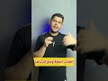 تحير شنو تحجي وزاري نتائج سادس وزارة التربية نتائج السادس الاعدادي تحير شنو تحجي وزاري نتائج سادس وزارة التربية نتائج السادس الاعدادي