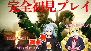 修行僧おまろの配信のサムネイル画像