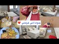 أميرة عماري ضاربنا على البحر و أخيرا داني للبحر روتين صيفي لعروسة جديدة أميرة عماري ضاربنا على البحر و أخيرا داني للبحر روتين صيفي لعروسة جديدة