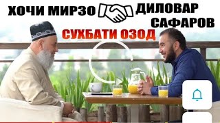 Хочи Мирзо Диловар Сафаров бо забони точики 2020