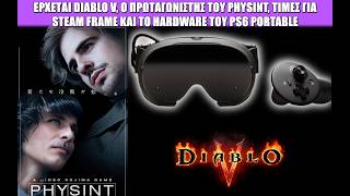 Download Lagu Gametech Playground 153: Steam Frame, Diablo V, GTA 6, Hideo Kojima