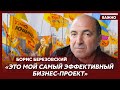 Березовский о финансировании «оранжевой революции»