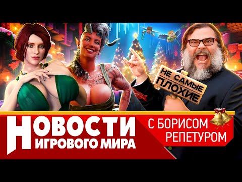 Секретная игра Rockstar, Ведьмак 4, чем недоволен Кодзима, Tetris пройден, The Day Before будет жить