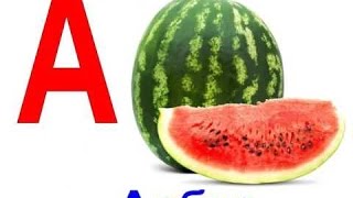 Говорящая азбука. Учим русский алфавит для самых маленьких. Для детей 3-6 лет. Говорящая азбука. Учим русский алфавит для самых маленьких. Для детей 3-6 лет.