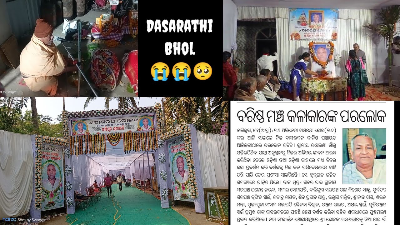 Dasarathi Bhol Rest In Peace. 