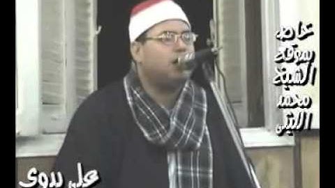 ‫الشيخ محمود على حسن اخر سورة الاسراء وقصار السور (4/6/2013)