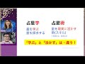 miraimikuさん×もっちぃ先生 第１回占いサミット講演『自分を深読み占星術入門～プロが教える勉強方法FAQ～』