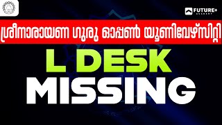 Sgou L Desk ന കണതകനന ശരനരയണ ഗര ഓപപൺ യണവഴസററ