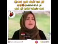 دعموالقنات حته نصمملكم شي احلامن2وهاذاليوزرمال انستابل مقطع ضيفوني احبكم 