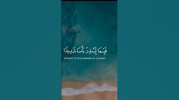 سورة الكهف يوم الجمعة