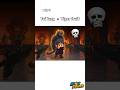 TIGER x TAI LUNG BloxFruits #bloxfruits #roblox #shorts