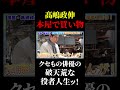 【髙嶋政伸】怪演の裏側に迫る！髙嶋政伸と本屋で買い物【おつむの良い子は長居しない】#髙嶋政伸 #出版区