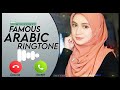 Famous arabic ringtone s m k tone