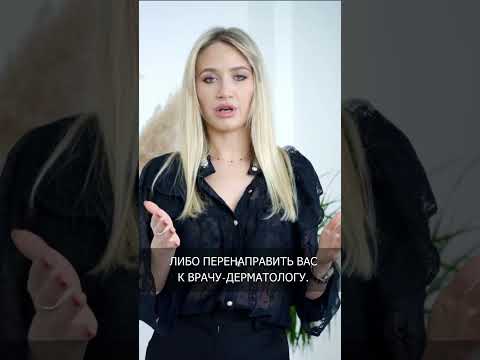 #здоровьеволос #врач #трихолог #советы #москва