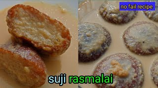 जब मीठा खाने का हो मन तो झटपट बनाए सुजी रसमलाई मुं जाते घुल जायेगी/suji pitha rasmalai/instant sweet