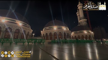 |ترتيل باهر وماتع|من سورة المائدة|فجر الأربعاء|٣-٠٢-١٤٤٦|فضيلة الشيخ أ.د.ياسر الدوسري|