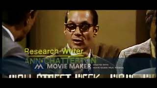 Wall Street Week Funding 1975 Trial 0