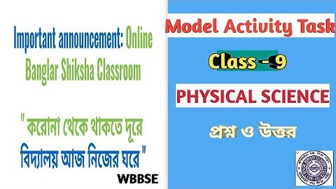 Class 9 Model Activity Task//Physical Science// WBBSE Class IX  Physical Science Model Activity Task