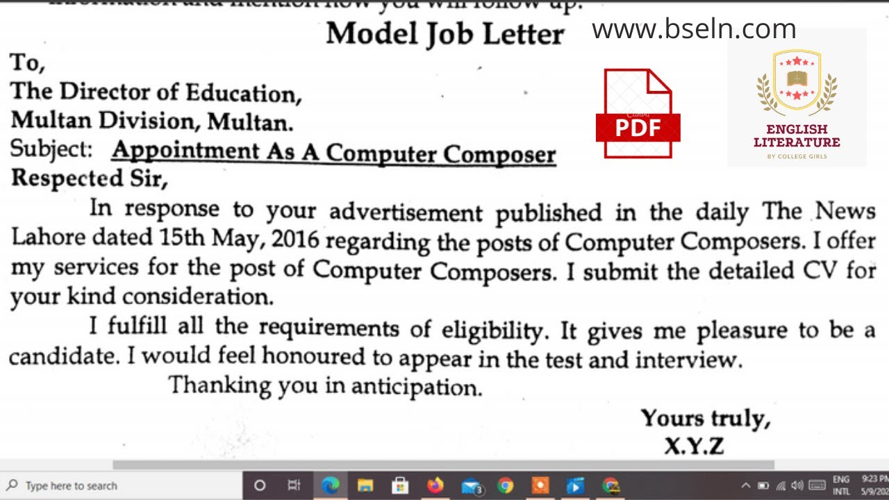 job application letter urdu