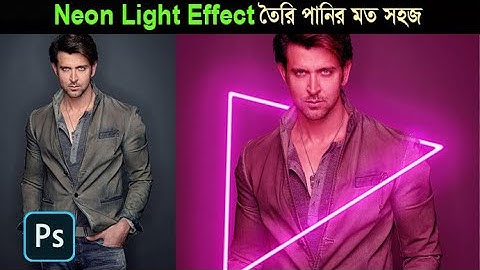 Realistic Neon Light Effect in Photoshop Bangla Tutorial