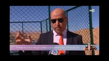 Argustec long range PTZ thermal camera mounted for forest fire alarm