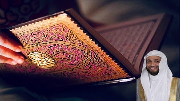 نبيل الرفاعي سورة البقرة | Nabil Al-Rifai Surah Al-Baqarah