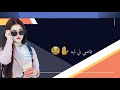 جـــــــــــــــديد الـــــــــــــــــــــفنان العــــــــــــراقي ود حيدوب 2021 