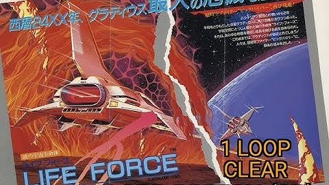 LifeForce Japan (Arcade) - 1 loop clear (2-3, 811,800pts)