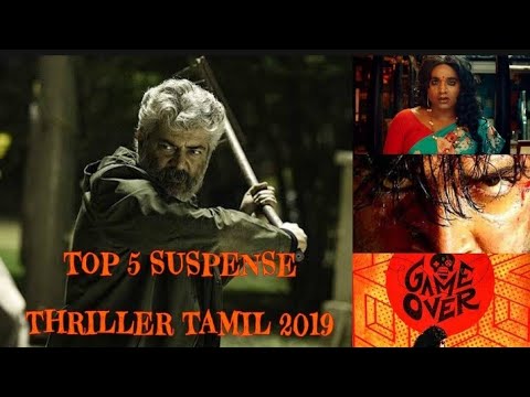 top-5-tamil-suspense-thriller-|best-movie-2019-|must-watch-movies