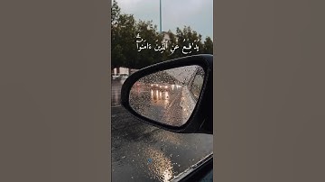 ۞إِنَّ ٱللَّهَ يُدَٰفِعُ عَنِ ٱلَّذِينَ ءَامَنُوٓاْۗ #قرآن #سورة_الحج #ماهرالمعيقلي @Wrtiv1
