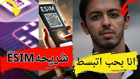 تفاصيل القبض على هيثم محمد بمخـ ـدـرات فى الطالبية ووصول شريحة ال esim مصر وسط ذهول #يوميات_عبده