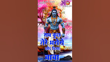 Mahadev Status#mahadev whatsapp status