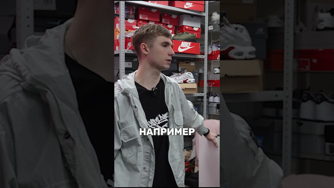 Проверка на подлинность