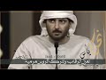 الشاعر محمد بالمر العبد نحن ياس