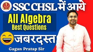 All Algebra Questions SSC CHSL 2019 By Gagan Pratap Sir FOR SSC CGL, CHSL, CPO, CDS & RAILWAY