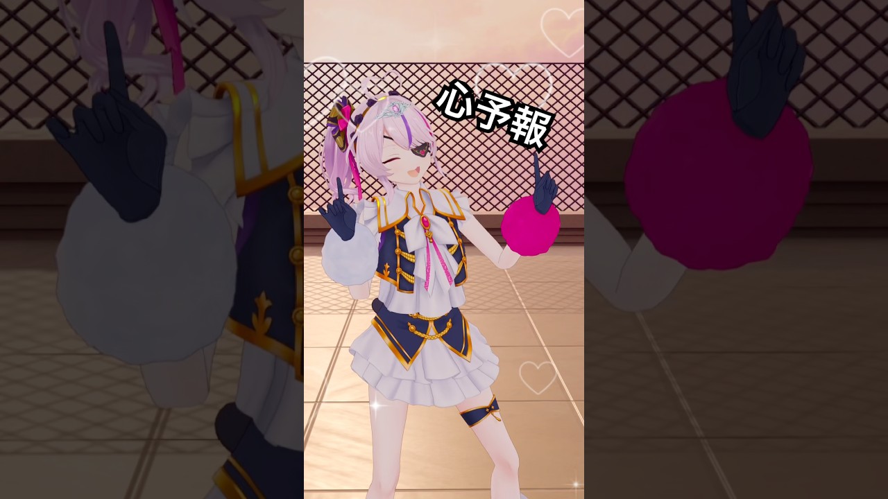 心予報 / EVE #踊ってみた 💃❤️‍🩹 #mariamarionette #vtuber #nijisanji