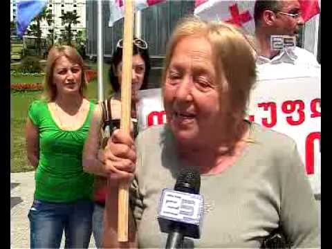 აქცია ვანო მერაბიშვილის მხარდასაჭერად