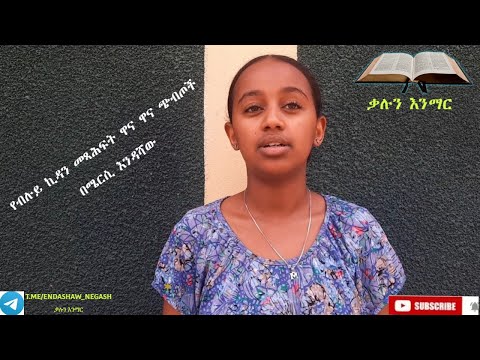 ቪዲዮ: የማርስሻል ቱካቼቭስኪ የመጀመሪያ ሚስት በተተኮሰበት እና አፍቃሪው መኮንን ለምን ተኮሰ