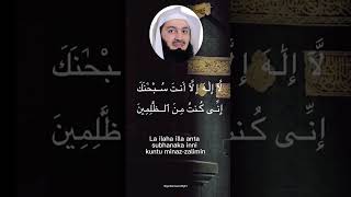 Download Lagu Say this Dua for a guaranteed response from Allah | Mufti Menk #shorts #islam #quran MP3 Download Lagu Say this Dua for a guaranteed response from Allah | Mufti Menk #shorts #islam #quran MP3