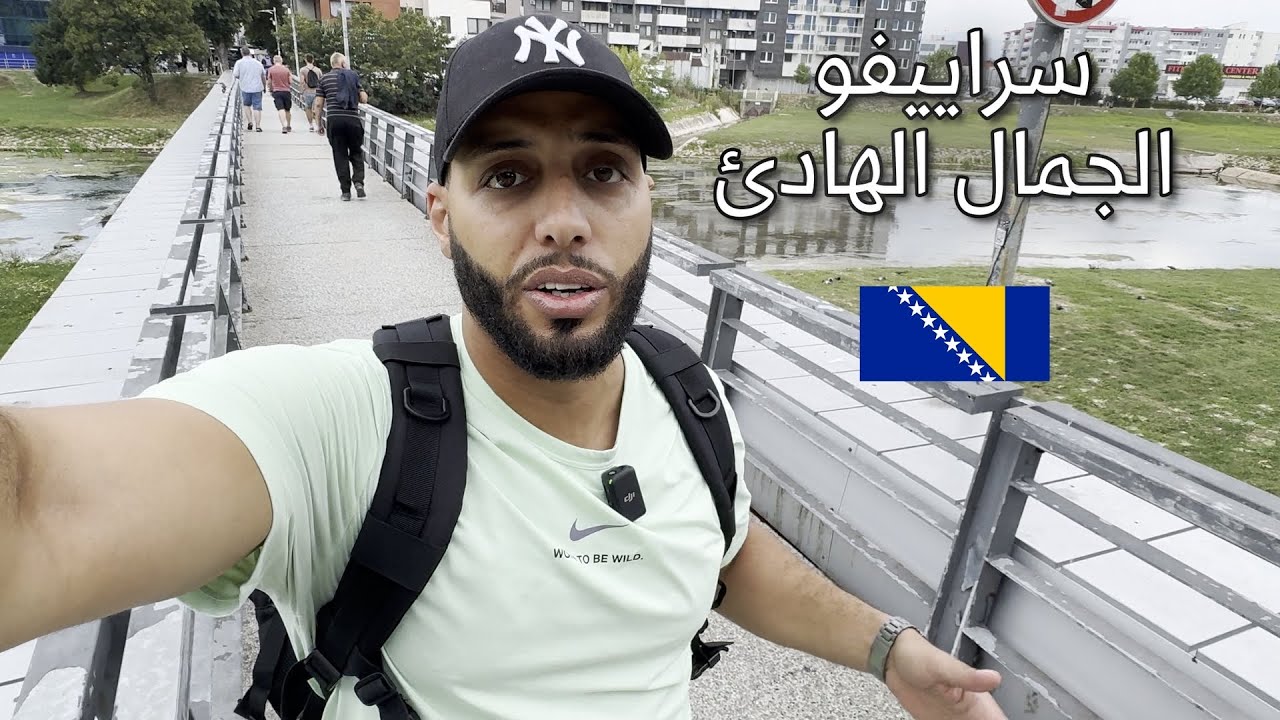 1.	😍🇧🇦 سراييفو البوسنة.. الوجهة المفضلة للعوائل الخليجية