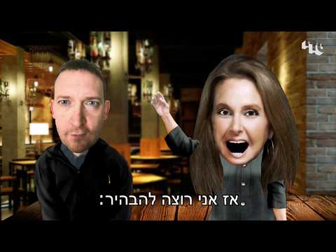 שגיב פרידמן מחפש את האחת - פרק 1 - שרי אריסון