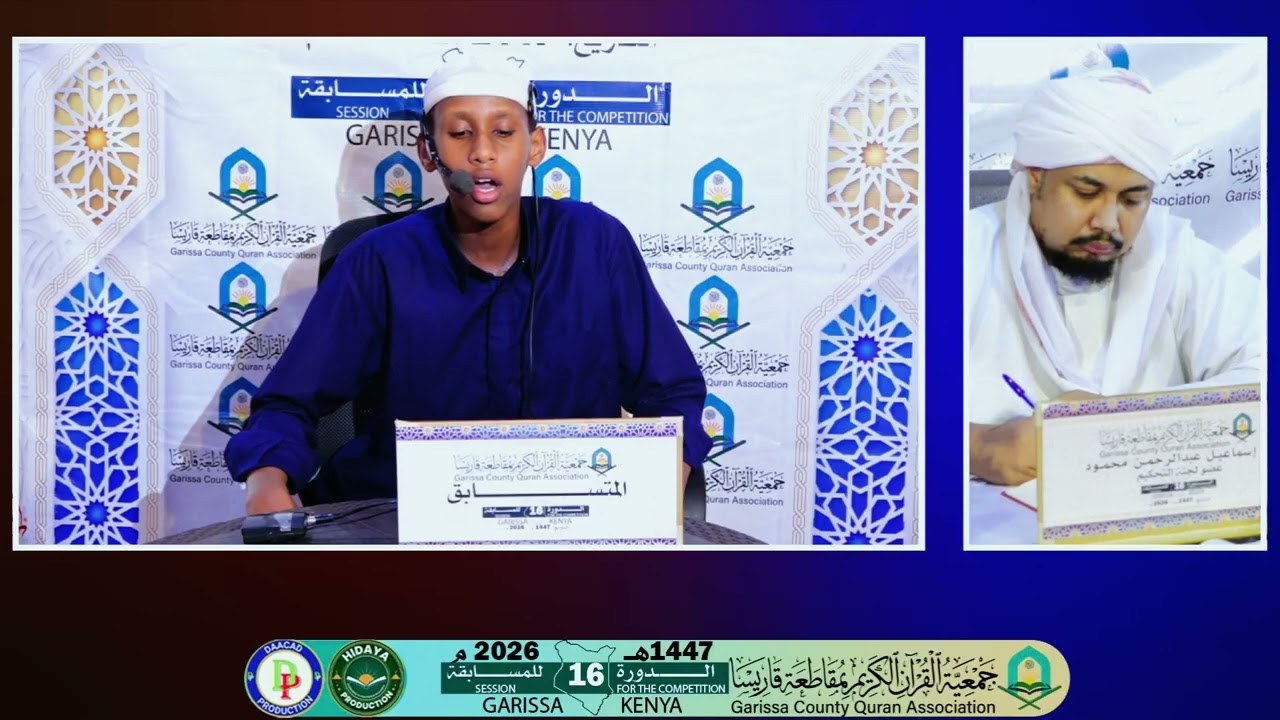 Abdirizaq ismail  || Tartaan ka Garisa EE Ramadan ka 1447H -2026M