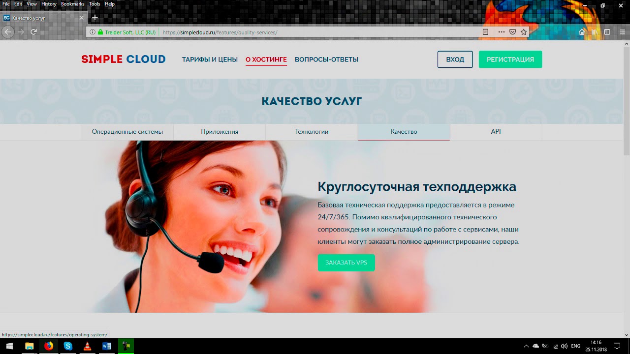 Simplecloud. Simplecloud