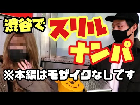 【スリル】すみません…僕とスリルやりませんか??【ギャンブル】【ピザラジオ】