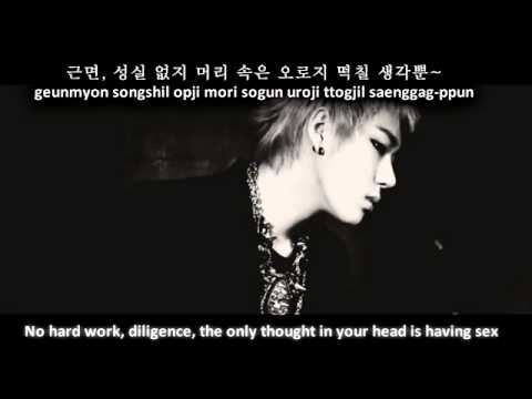 (+) zico - cocks