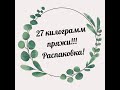 27 килограмм пряжи!!! Рапаковка пряжи!!! Обзор пряжи для вязания