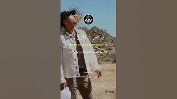 وما يستوي الأعمي والبصير| القارئ شࢪيف مصطفي