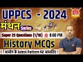 Uppcs 2024   uppsc2024   history mcqs   1  by  vinay sir  gs forum official